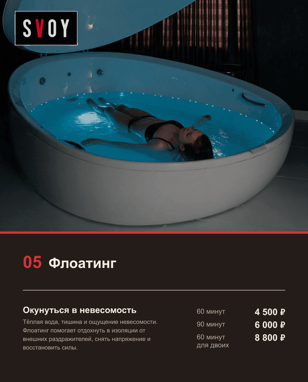 Прайс-лист