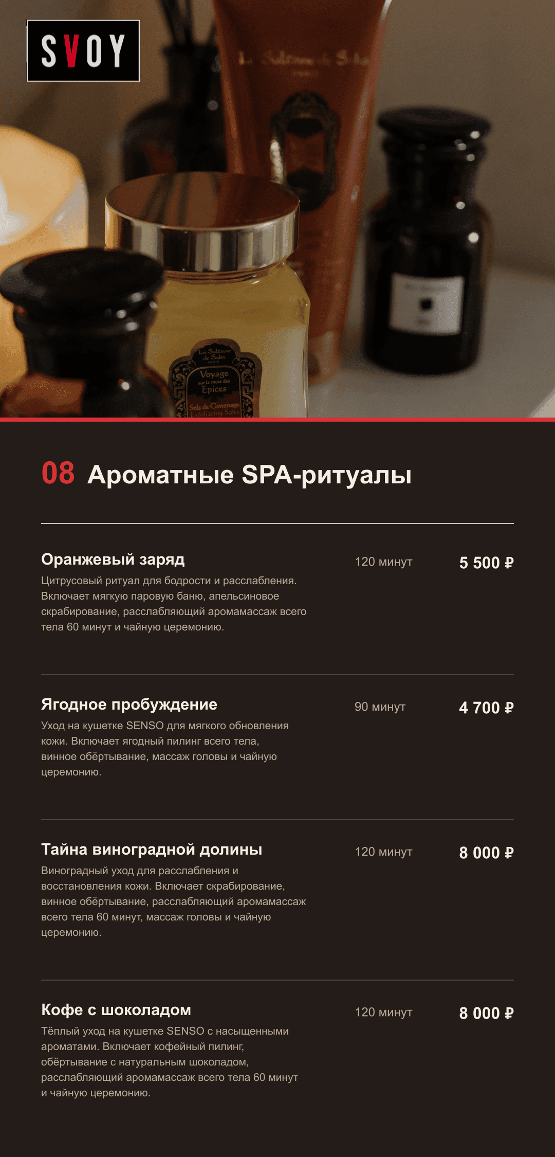 Прайс-лист