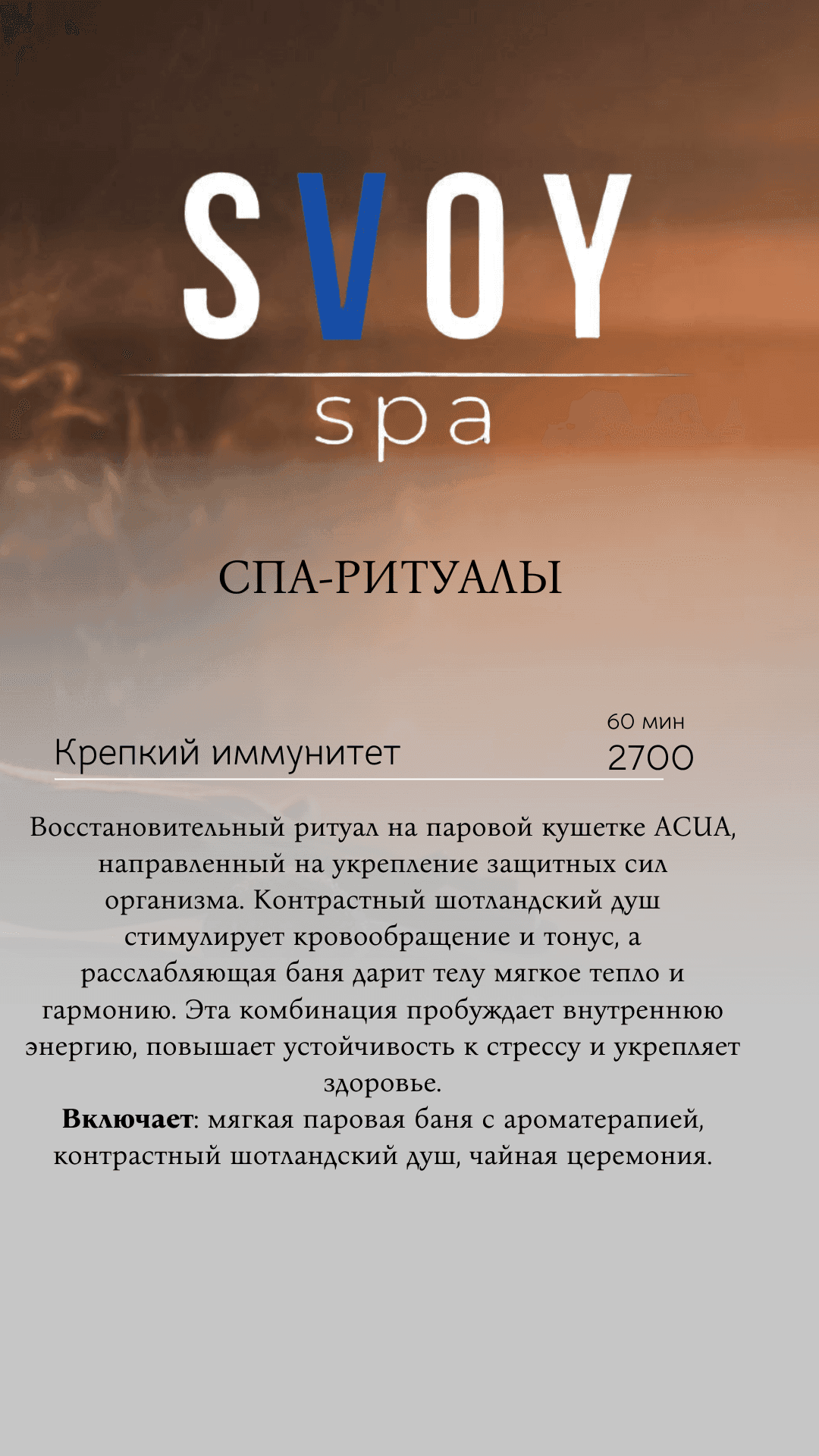 Прайс-лист