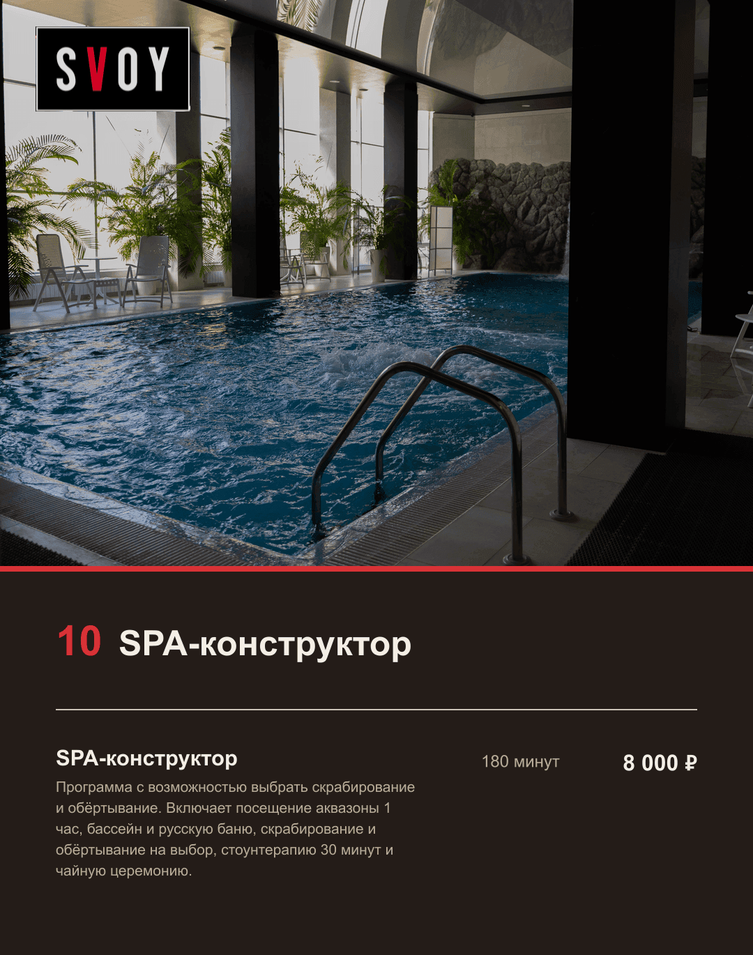 Прайс-лист