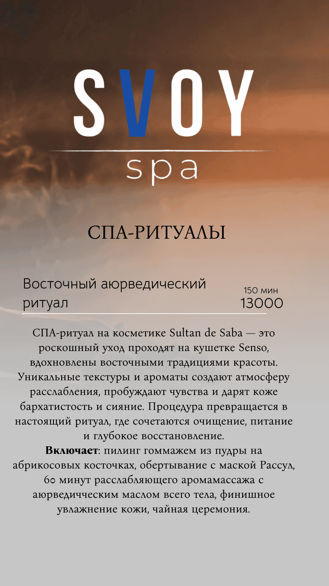 Прайс-лист