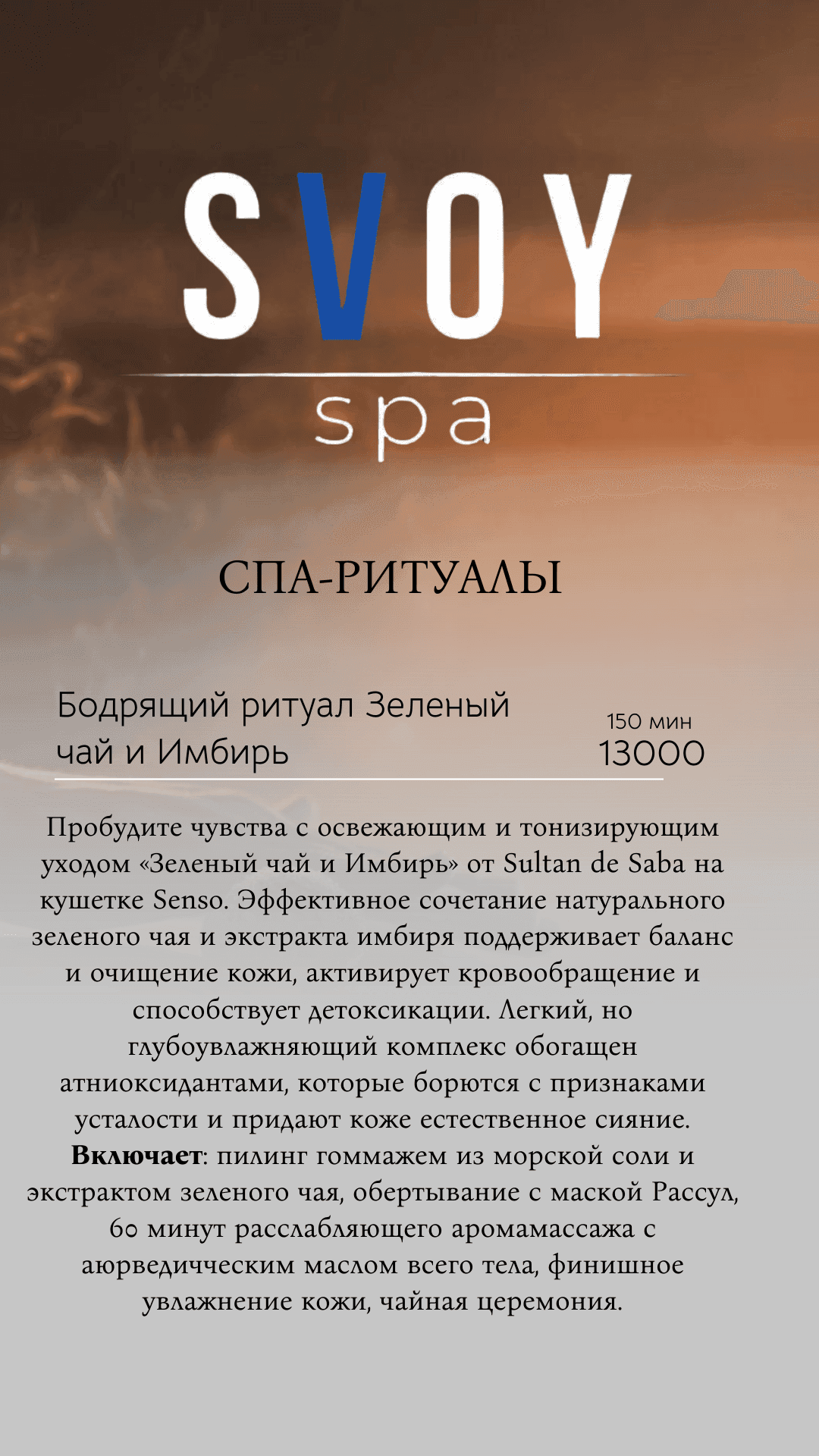 Прайс-лист