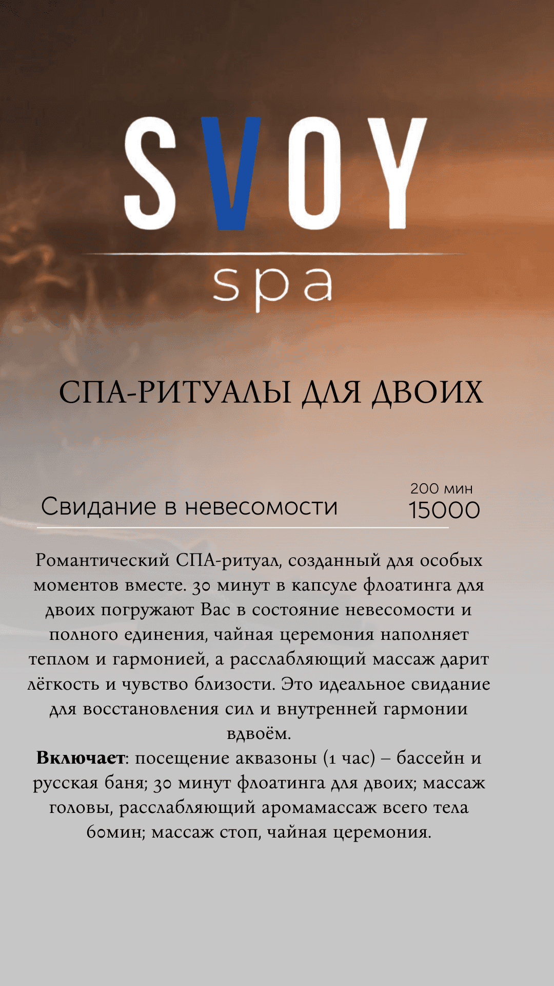 Прайс-лист