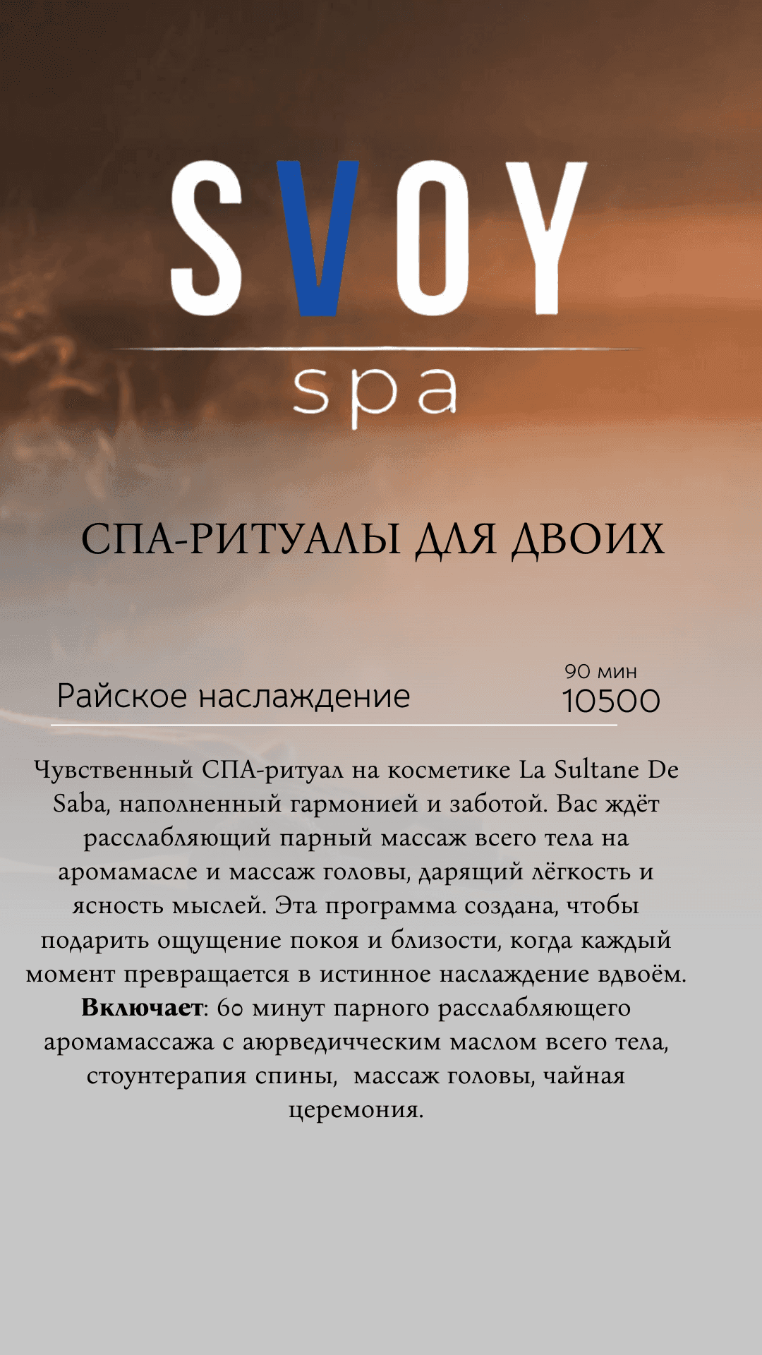 Прайс-лист